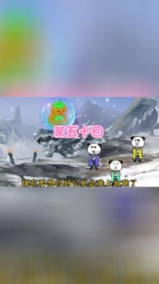 诅咒之书