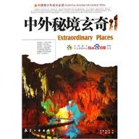 逗小猴开心系列212