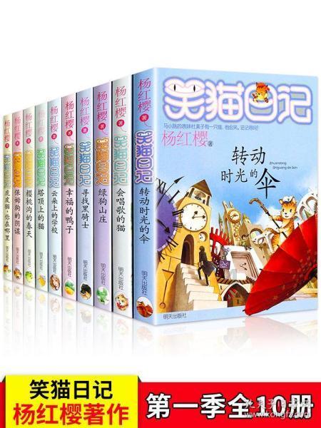 救援困倦的男孩