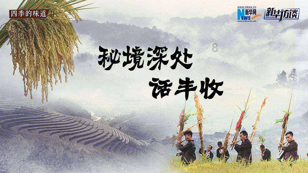 趣味沙滩球