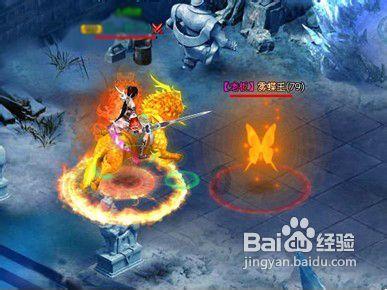 魔法祖玛