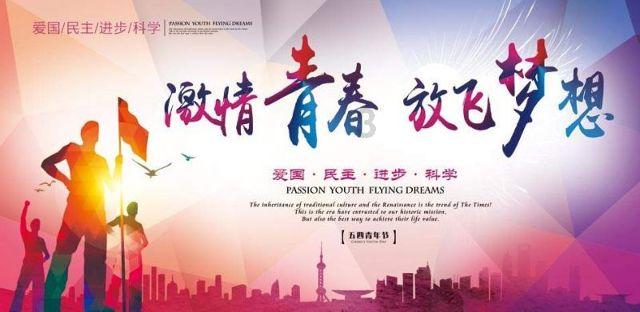 街头摇滚风