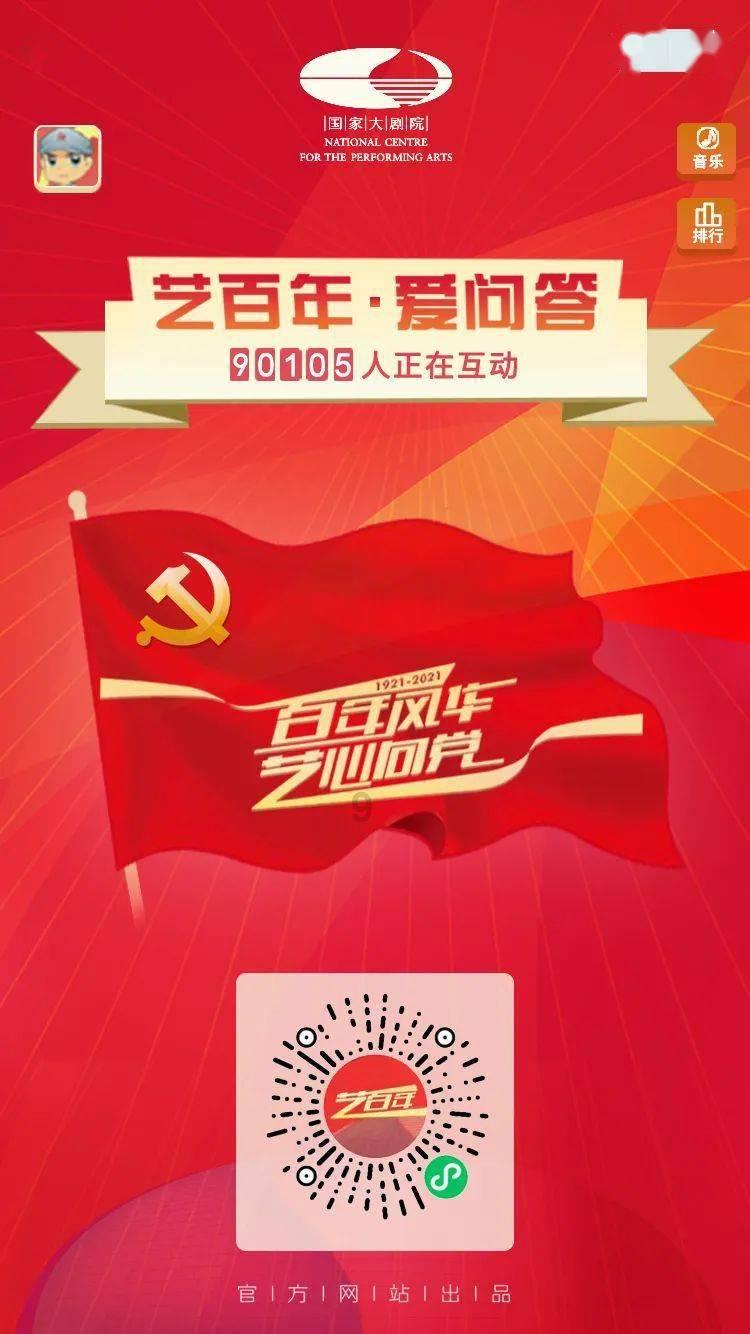 僵尸吃怪物