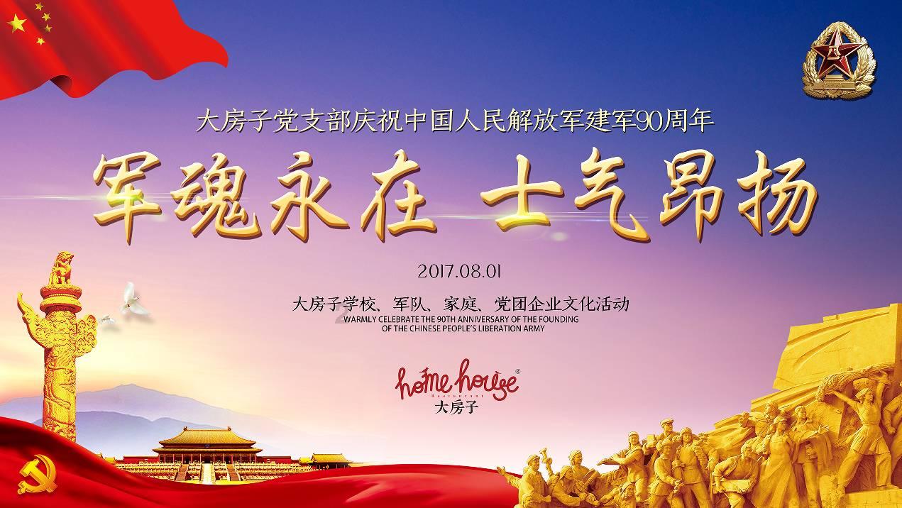 生化危机2