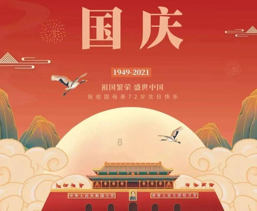 动物帮帮忙保卫家园