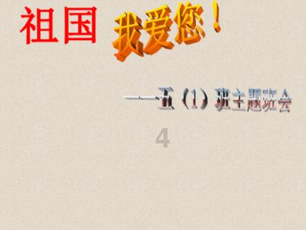 无人之境