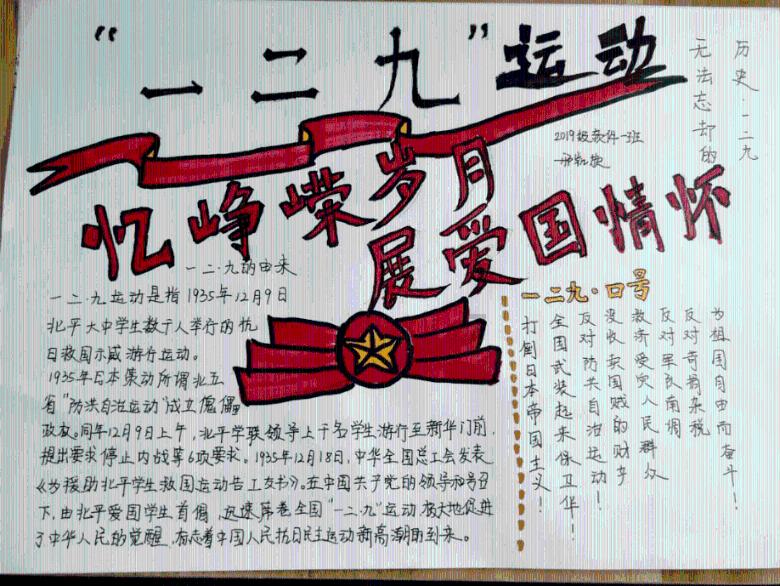 逃离危险禁地