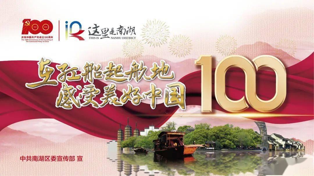 精灵嘉年华