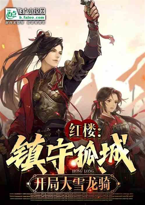 内蒙古自治区总工会党组理论学习中心组举行2024年第1次集中学习研讨会议