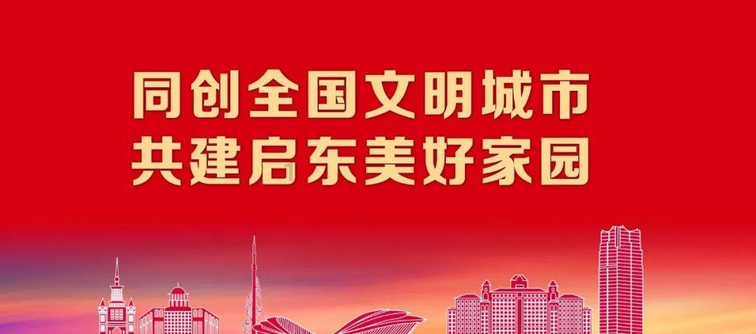吃豆人的豆人