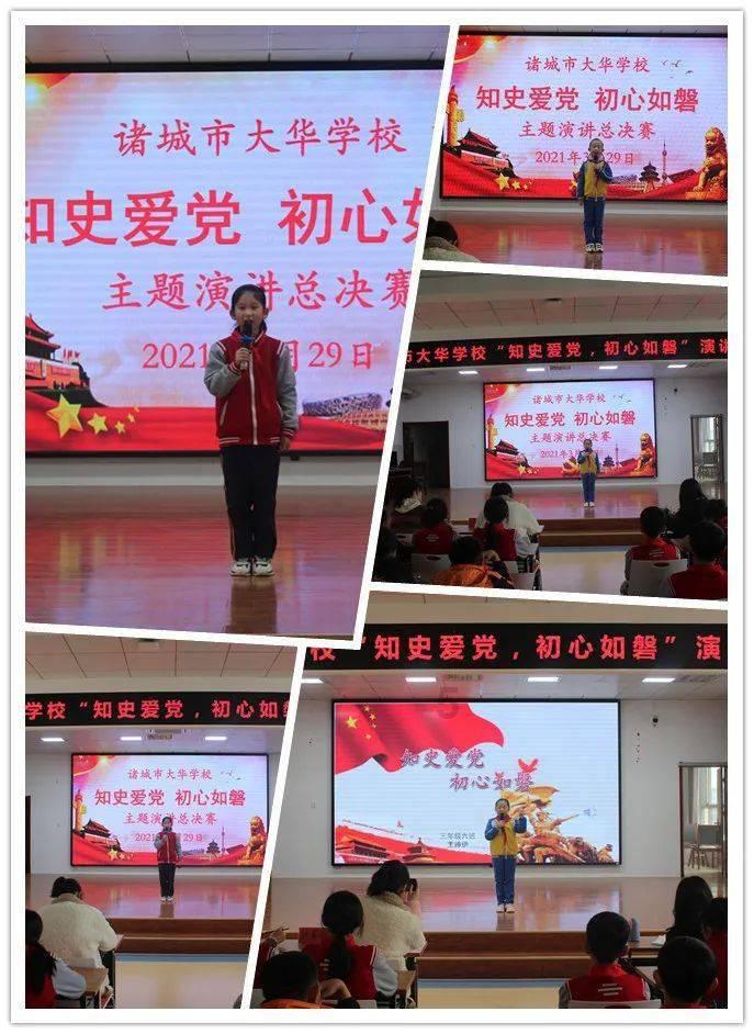 相扑选手大跳跃