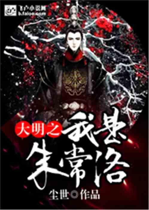 玛丽皇后的时装